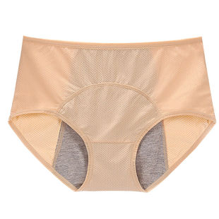 冰丝生理裤镂空透气月经期内裤女前后防漏加大码姨妈三角卫生裤