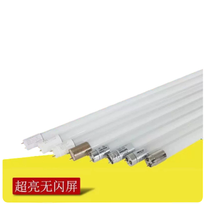 T8LED灯管0.6 1.2米18w20w30w40w50w大功率超亮玻璃节能日光灯管