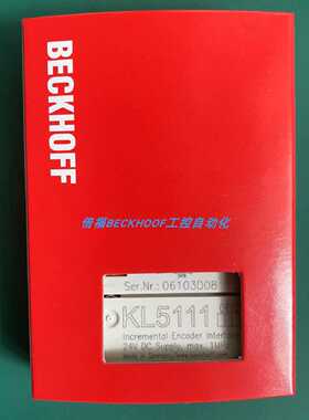 议价KL5101 KL5001KL5151KL5111KL5151-0050倍福BECKHOFF模块现货