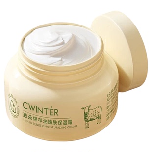 适合妈妈用的面霜老年人绵羊油保湿润肤霜冬天皮肤干燥女士擦脸霜