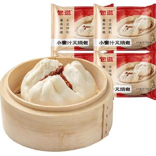 包道广式蜜汁叉烧包鲜肉包流沙包小米糕馒头速冻面点早茶早餐速食