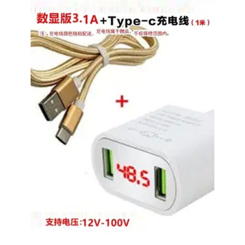 电动汽车充电手机到Usb48V60V 728496到5V伏电池充电器转换插头1/