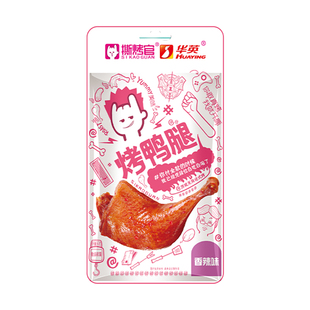 华英撕烤官烤鸭腿整箱批发解馋零食抗饿下酒菜卤味大鸭腿开袋即食