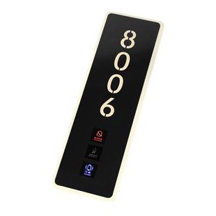 高档不锈钢发光门牌定制酒店民宿宾馆透光亚克力智能电子门显触摸门铃请勿打扰LED标识牌餐厅饭店包厢房号牌