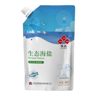 鲁晶未加碘生态海盐400g螺旋嘴无碘盐无抗结剂零添加食用盐炒菜鲜