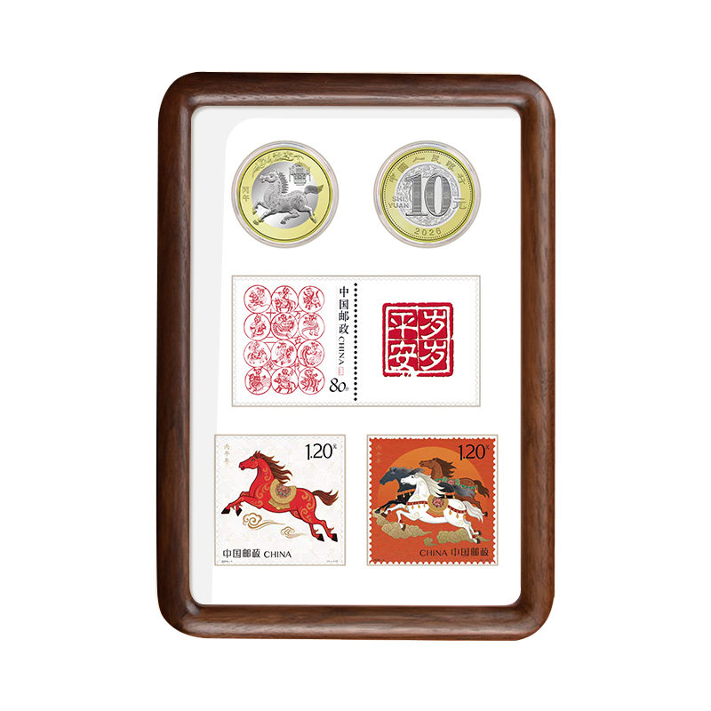 12生肖纪念币邮票实木摆台相框