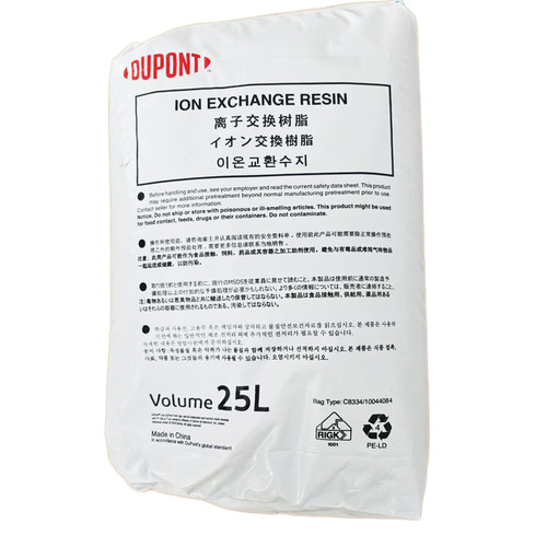 陶氏树脂HPR4200Cl杜邦强碱性阴离子混床罗门哈斯树脂AmberLite