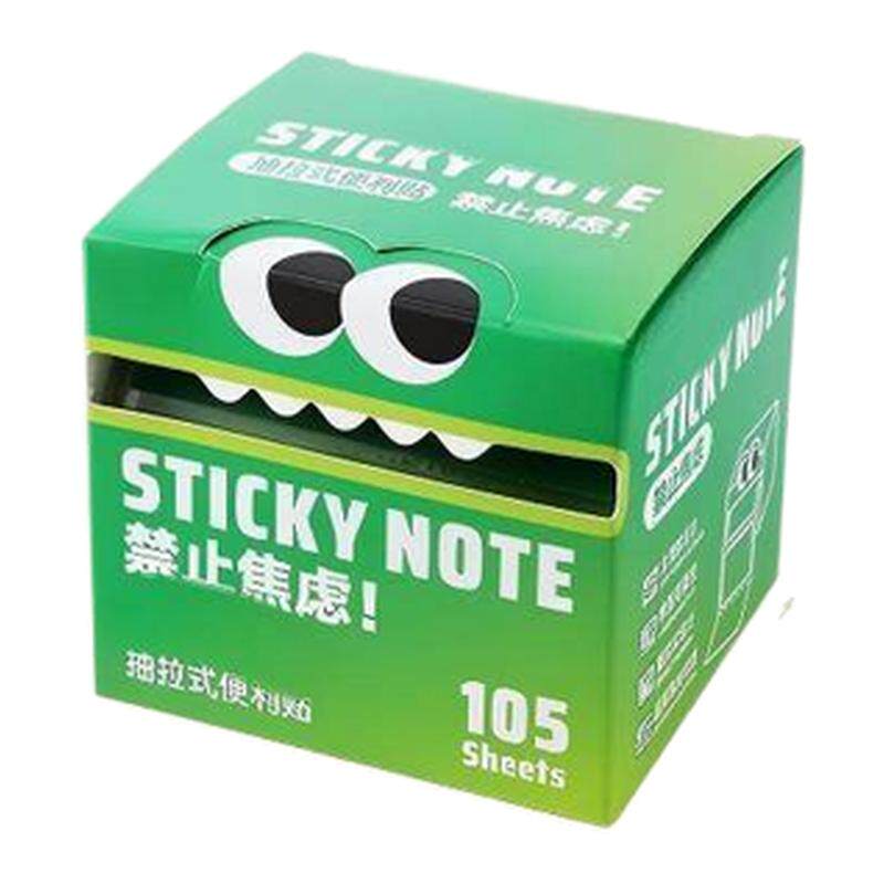 抽拉式多巴胺速干不留痕便利贴