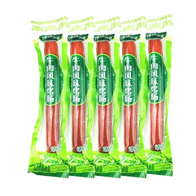 清伊坊清真香肠牛肉风味烤肠230g/500g牛肉肠炒菜配餐肠开袋即食