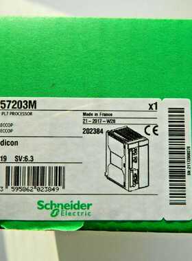议价施耐德处理器TSXP573643M全新现货