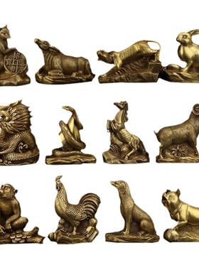 纯铜十二生肖摆件招财中式装饰品