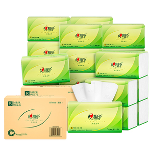 心相印抽纸茶语丝享抽纸巾150抽2箱48包家用实惠装纸抽餐巾