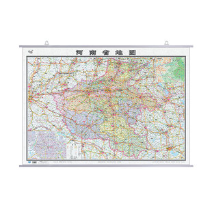 【2026年新版】河南省地图正版大尺寸挂图 交通旅游区划三合一高清防水挂图 大比例尺寸更详实约1.1*0.8米