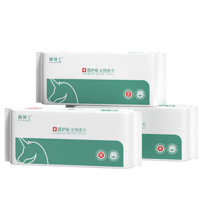 棉骑士洗脸巾医护级100%棉