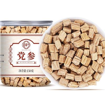 阿里健康自营无硫新货道地党参