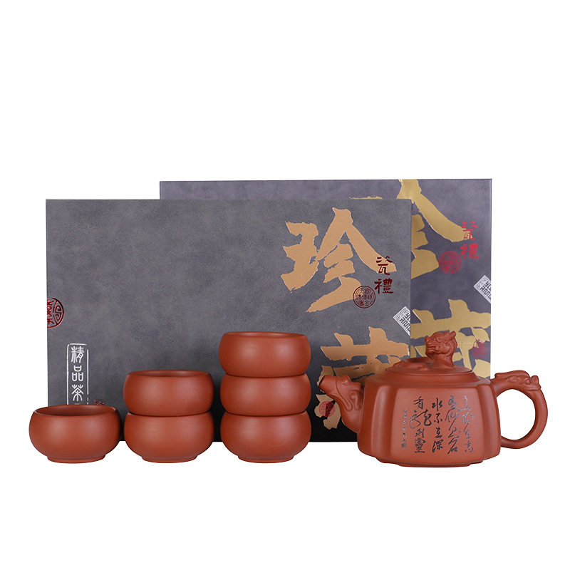 龙泉紫砂壶茶杯简约高档礼盒装