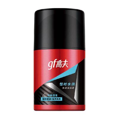 高夫男士恒时水润保湿霜面霜50g
