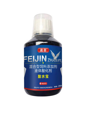 战羽鸽药酸水宝调肠道压毛送肝精