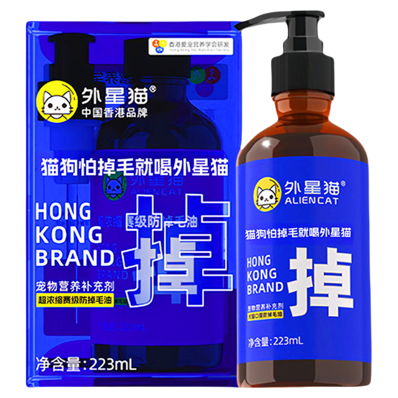 外星猫赛级防掉毛油鱼油美毛