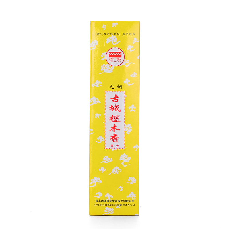 古城檀香线香 正品古城无烟檀香线香花香敬神礼佛香 家居室内熏香