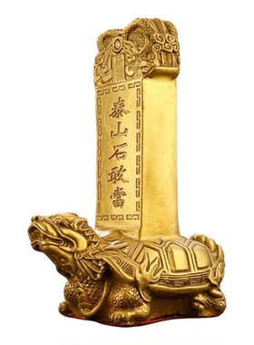 铜石敢当摆件铜龙龟泰山石敢当家居客厅玄关阳台装饰吉祥工艺礼品
