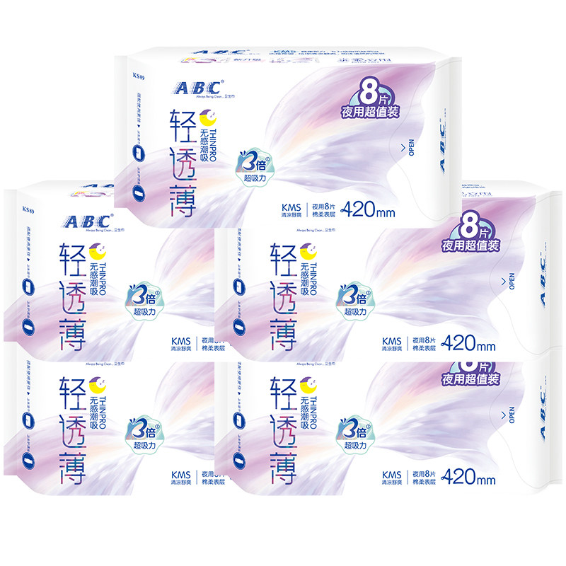 ABC夜用超值装薄棉柔卫生巾
