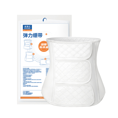 【院线专供】医用术后专用腹带