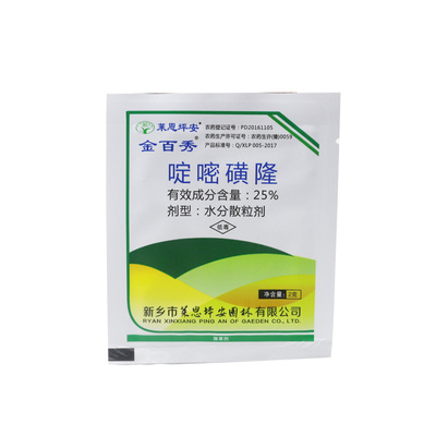 金百秀 坪安啶嘧磺隆 马尼拉台湾草结缕草狗牙根百幕大草坪除草剂
