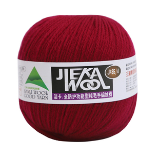 三利毛线100%纯羊毛线粗线手编毛衣线围巾线外套线中粗线全毛绒线