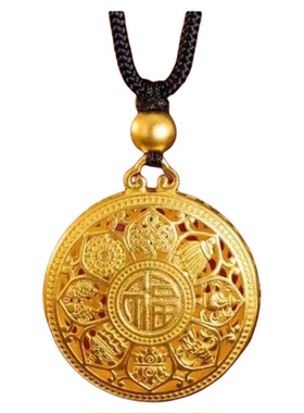 火烧不掉色越南沙金八宝罗盘吊坠经典福字罗盘支持火烧切割里外一