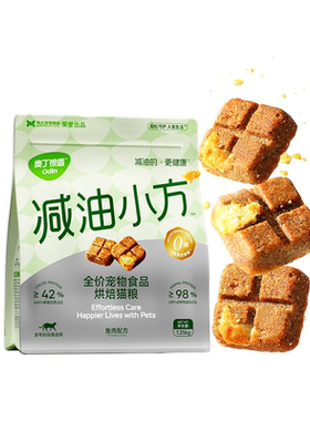 奥丁银盾猫粮减油小方呵护肠胃全价主食鲜肉低脂营养猫咪低温烘焙