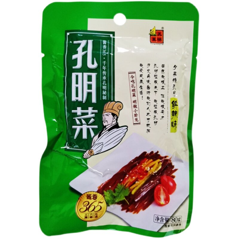 襄阳特产襄樊孔明菜腌制即食大头菜丝咸菜芥小袋包装麻辣味开胃菜