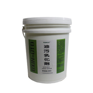 油污乳化剂20kg油污分解剂布草洗涤洗衣房布草洗涤剂厂销货运包邮