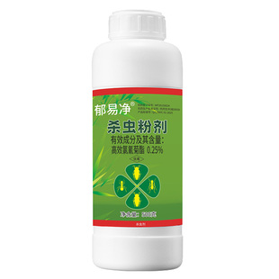 杀虫粉剂家用防杀蜈蚣马陆蚰蜒潮虫驱蟑螂蚂蚁跳蚤臭虫室外全窝端