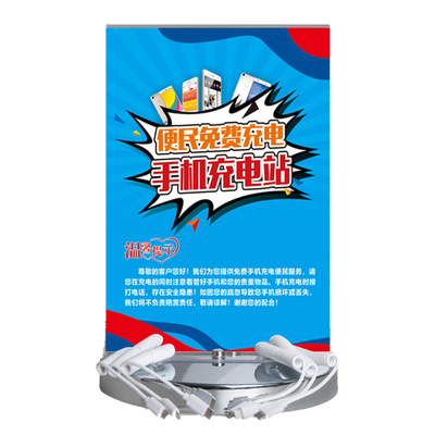 超级快充俊皓台式应急充电站