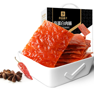 良品铺子猪肉脯肉干高蛋白肉脯靖江特产猪肉铺休闲解馋小零食