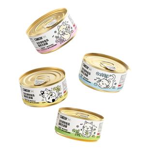 奥丁猫罐头主食罐猫咪零食补充营养成猫幼猫补水湿粮24罐