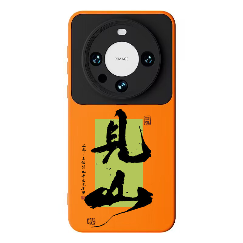 见山适用华为手机壳新款