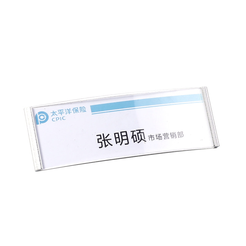 吉利胸牌 工号牌定做员工牌可换内页 汽车行业4S店工号牌定制