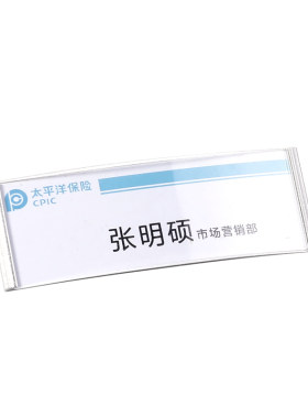吉利胸牌定做DEZHI定做