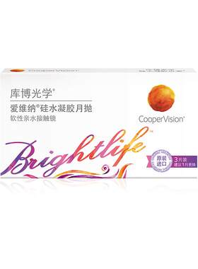 库博光学爱维纳硅水凝胶月抛3片近视隐形眼镜高透氧官方正品进口