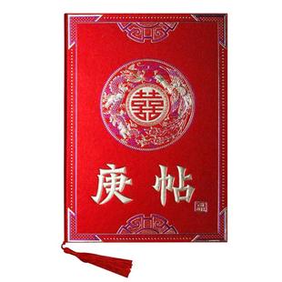 庚贴龙凤帖生辰八字手写结婚请贴制作婚礼中国风纸质民国婚书手写