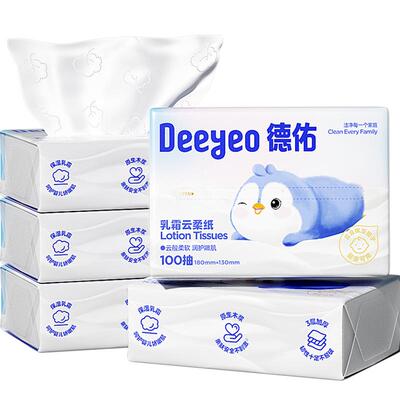 德佑原生浆婴儿纸巾保湿柔润