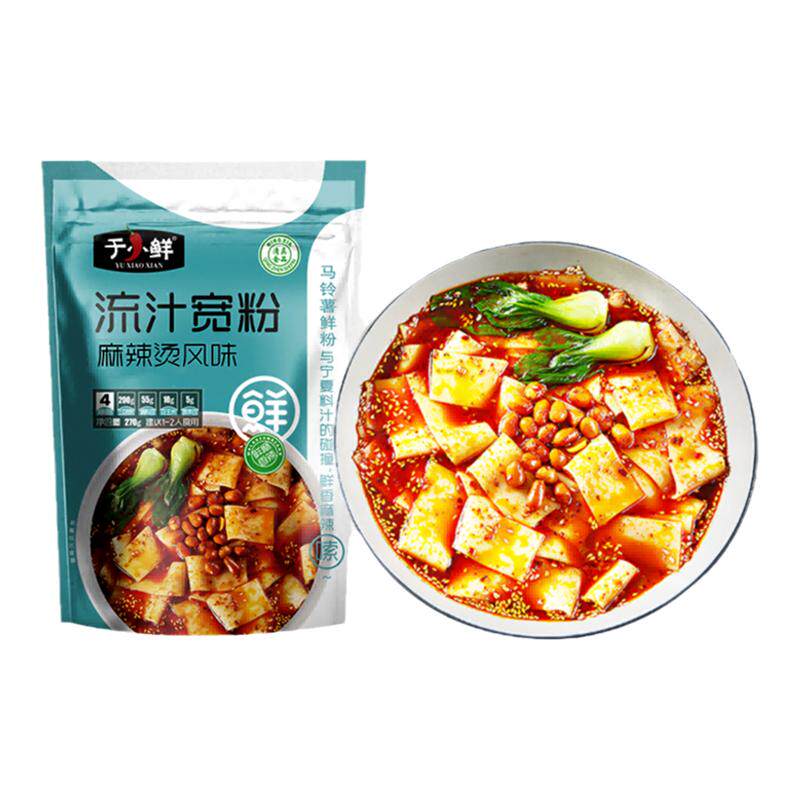 于小鲜流汁宽粉鲜湿粉免泡即煮