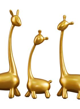 三口之家鹿摆件玄关客厅桌面轻奢