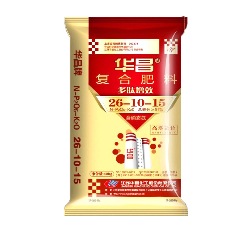 三元复合肥氮磷钾蔬菜有机肥花肥