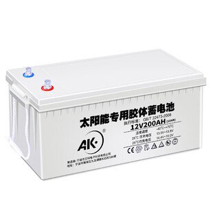 100ah太阳能蓄电池大容量12v兔维护24V路灯备用电源户外电瓶