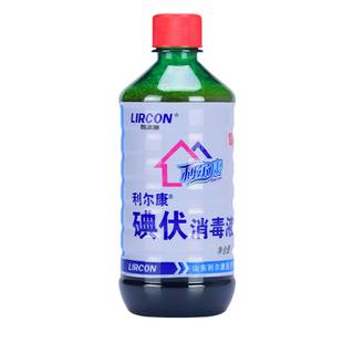 利尔康医用碘伏碘酒消毒液妇科脐带皮肤伤口私处温和杀菌500ML