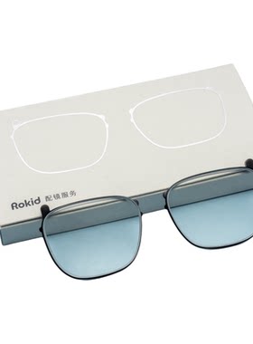 适用RokidGlasses配镜