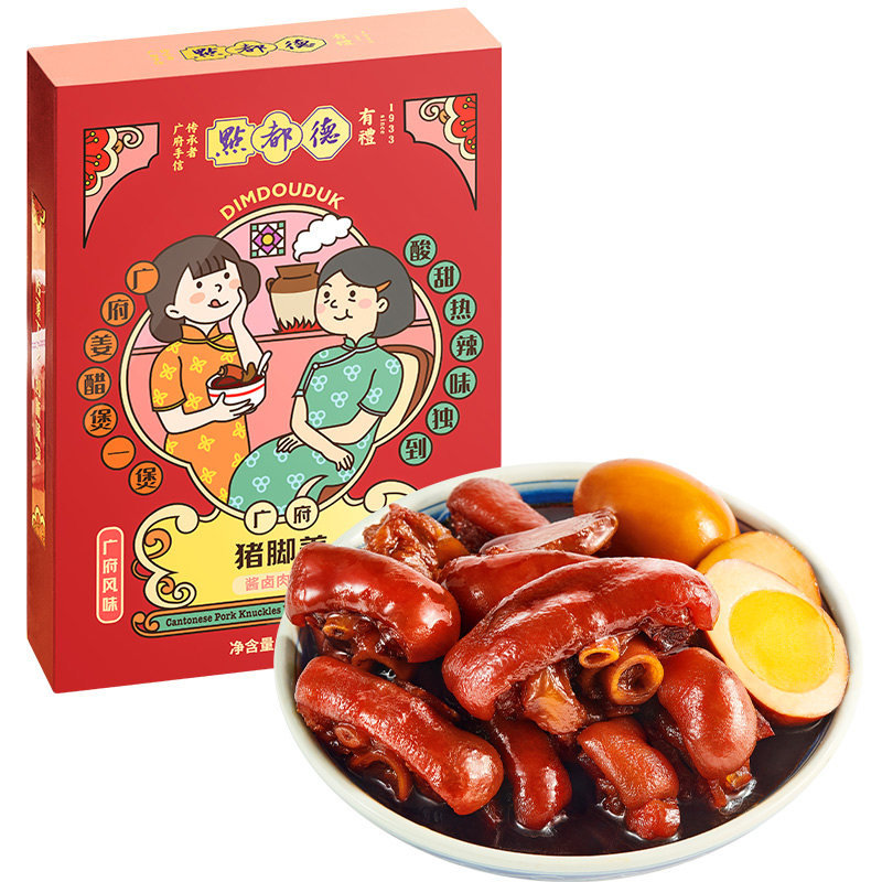 点都德月子旗舰店美食姜手猪爪
